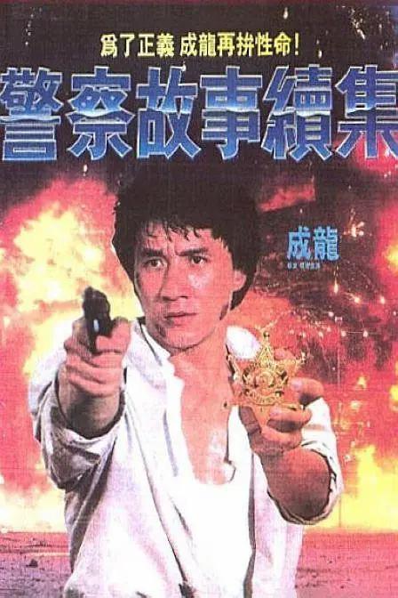 啊～用力cao嗯cao烂我电影